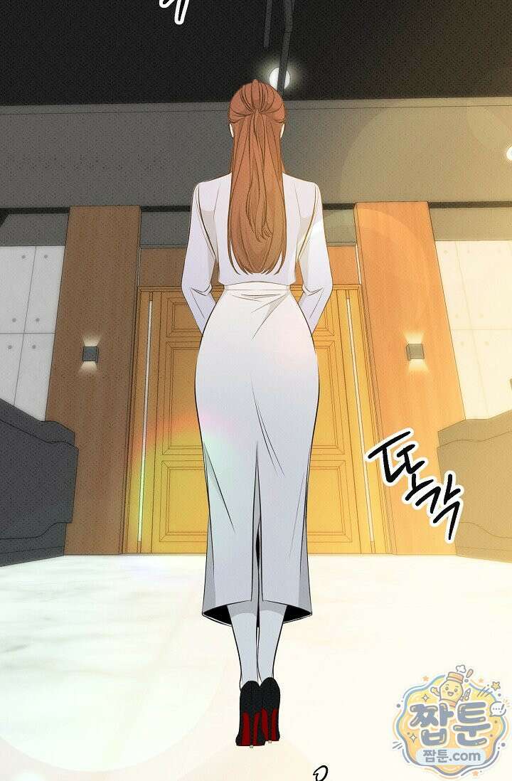 나쁜 비서 63화 43