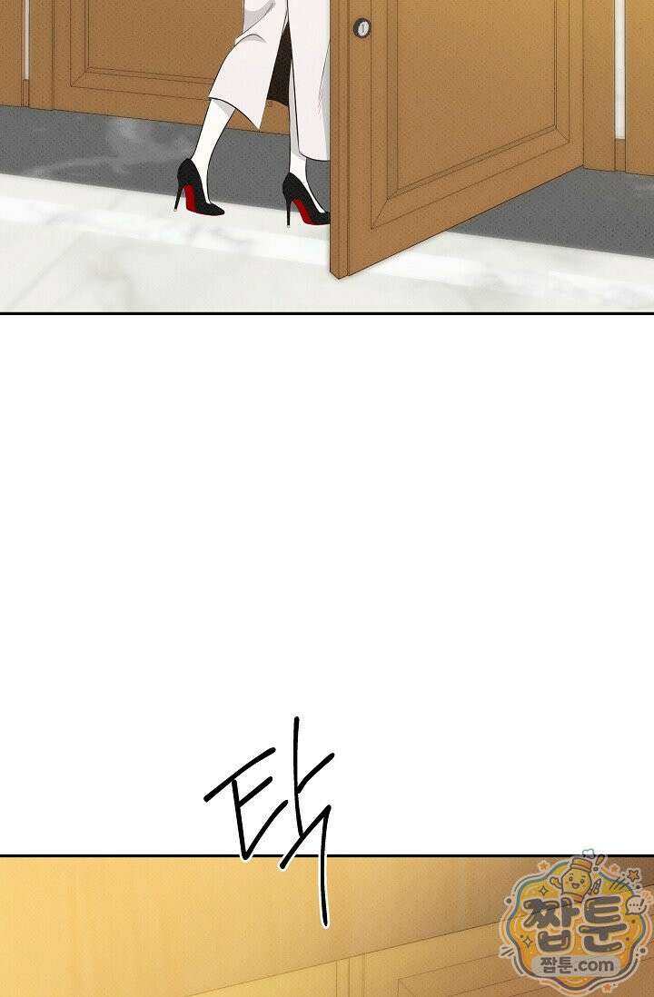 나쁜 비서 63화 55