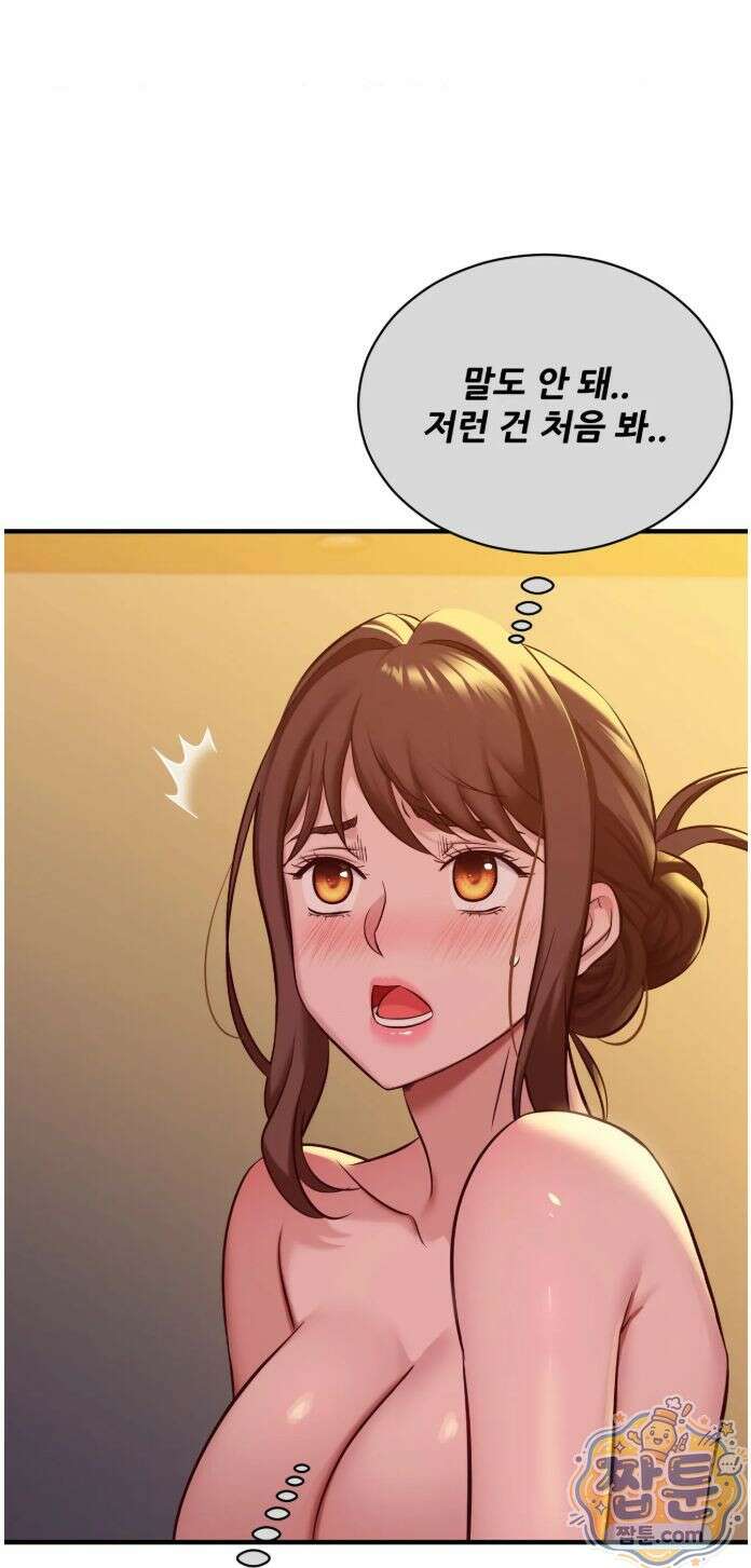신도시 XX선생님 9화 2