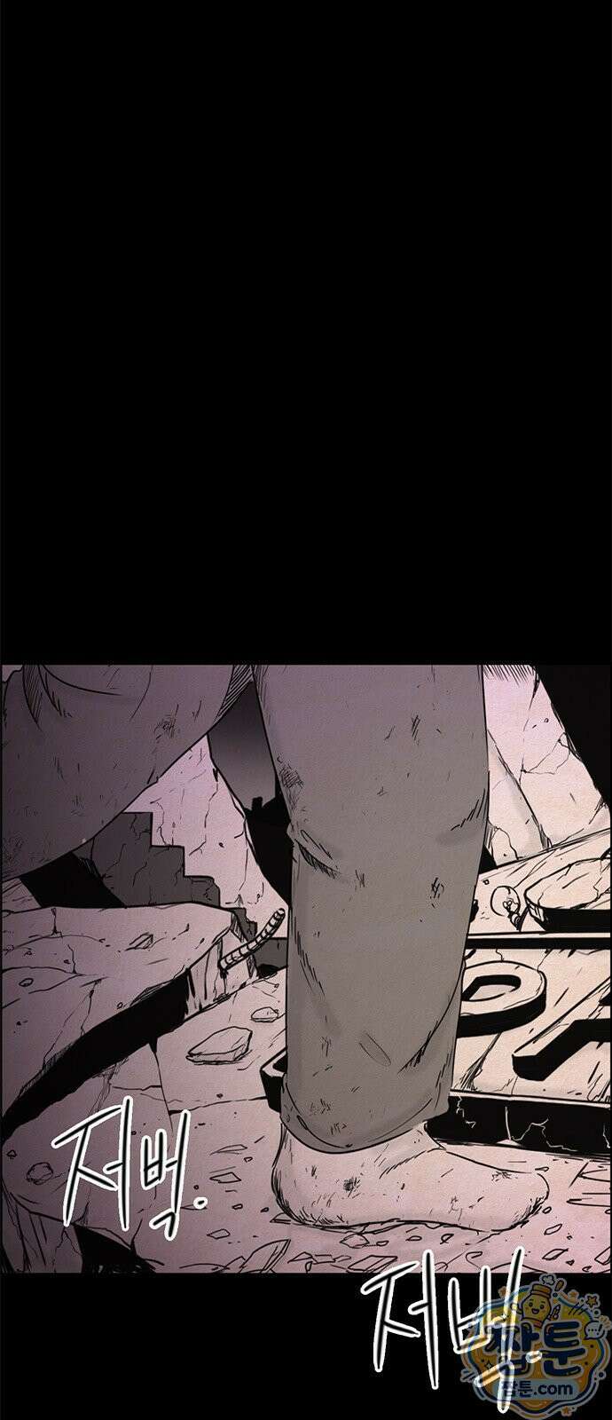 유쾌한 신 15화 7