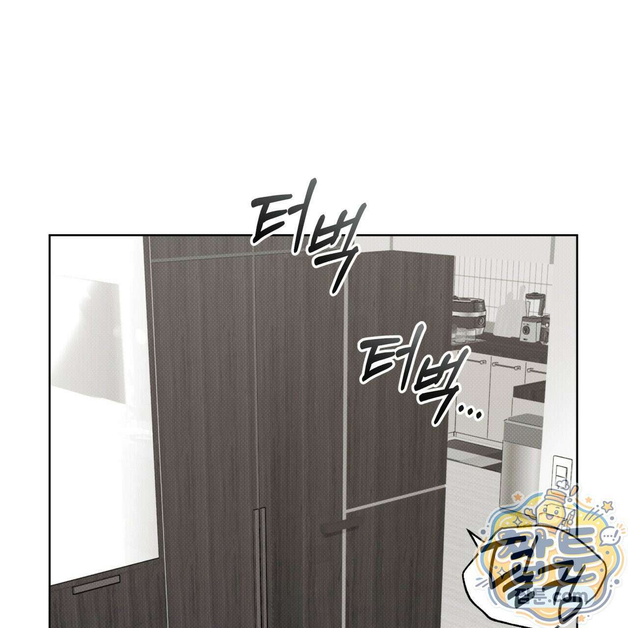 치트 데이 30화 10