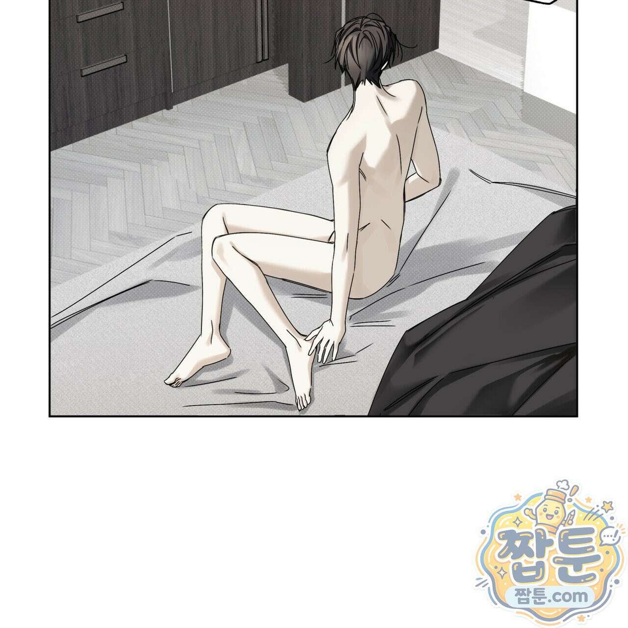 치트 데이 30화 11