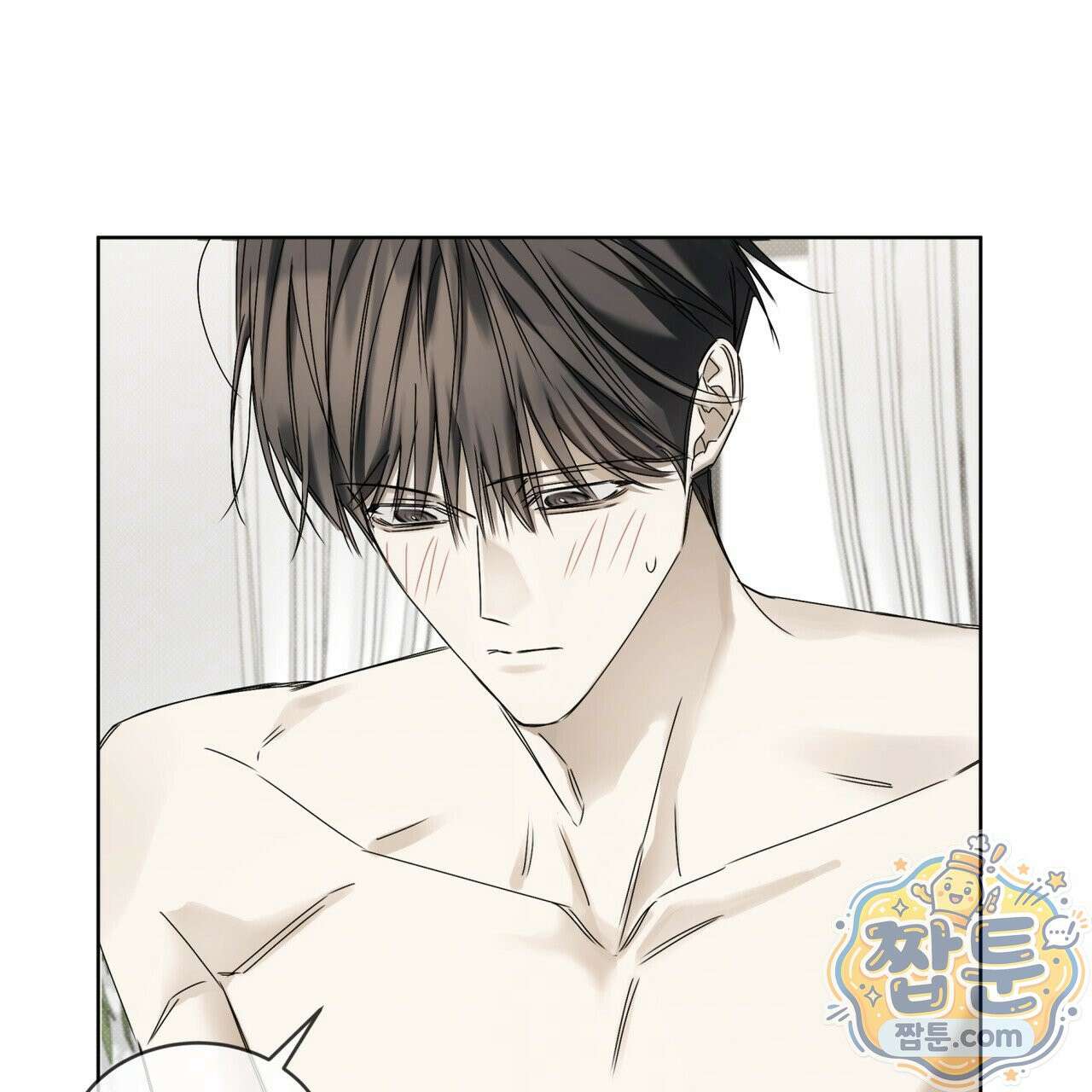 치트 데이 30화 20