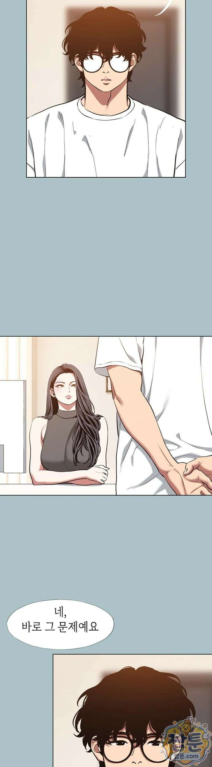 미안, 연애 생각은 없어 59화 2