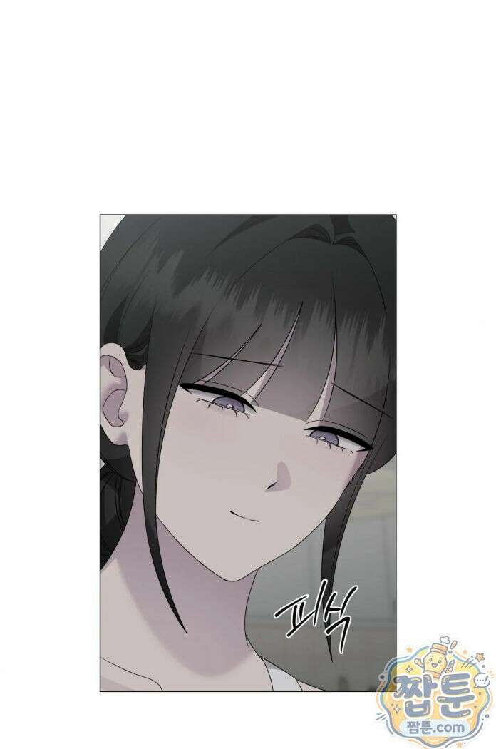 지우의 주인 41화 12