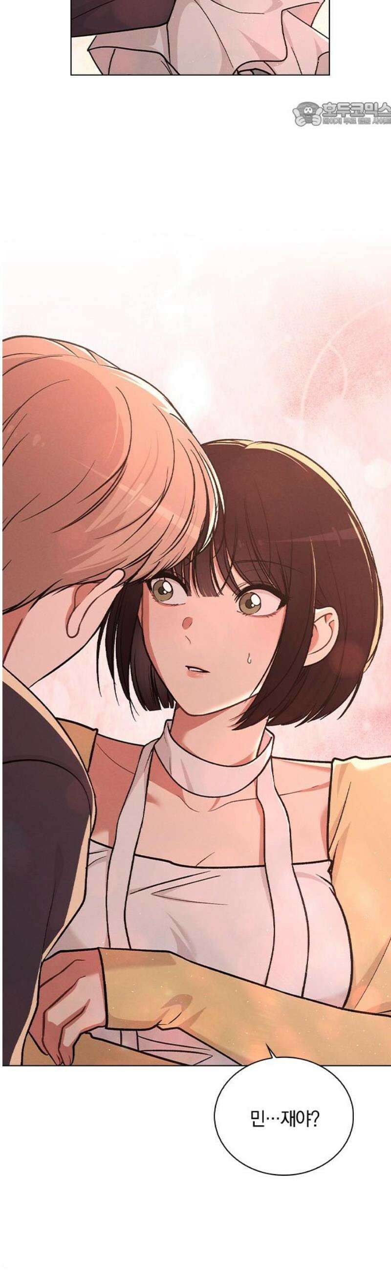 연애리뷰 35화 반전 매력 7