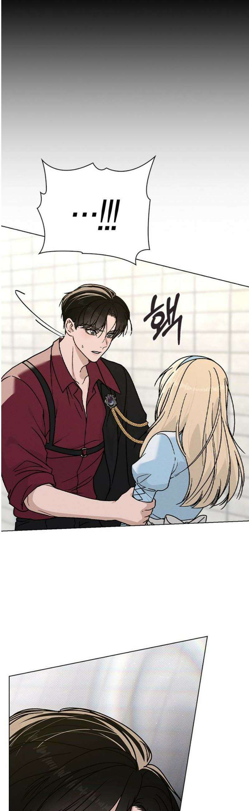 연애리뷰 43화 목적지 42