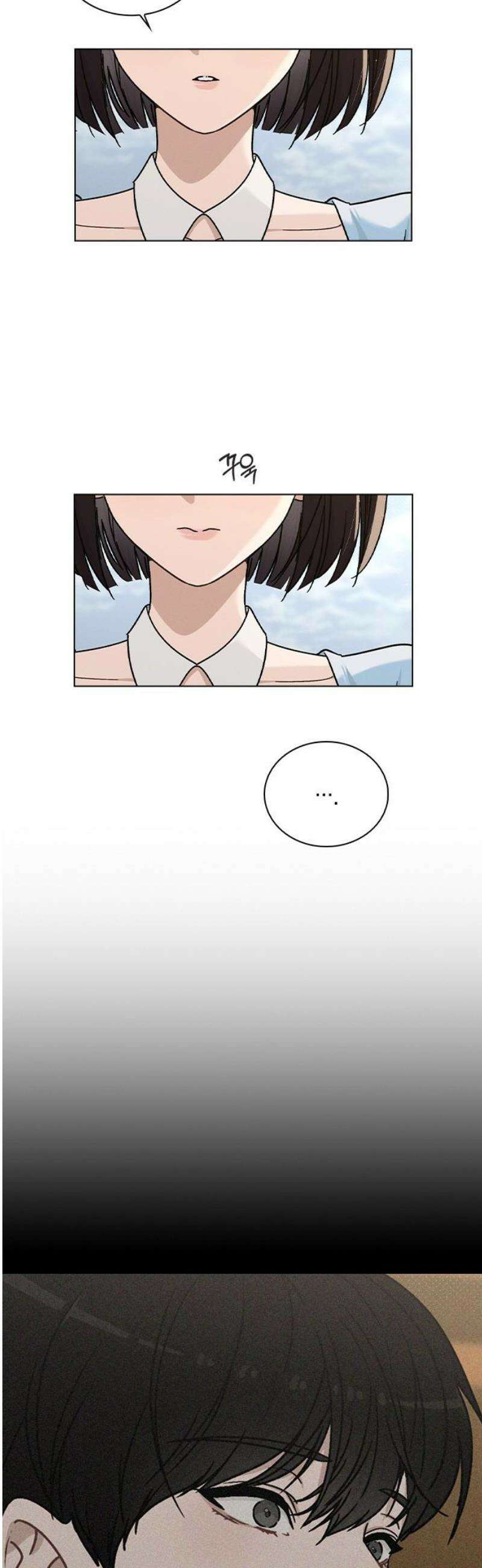 연애리뷰 43화 목적지 55