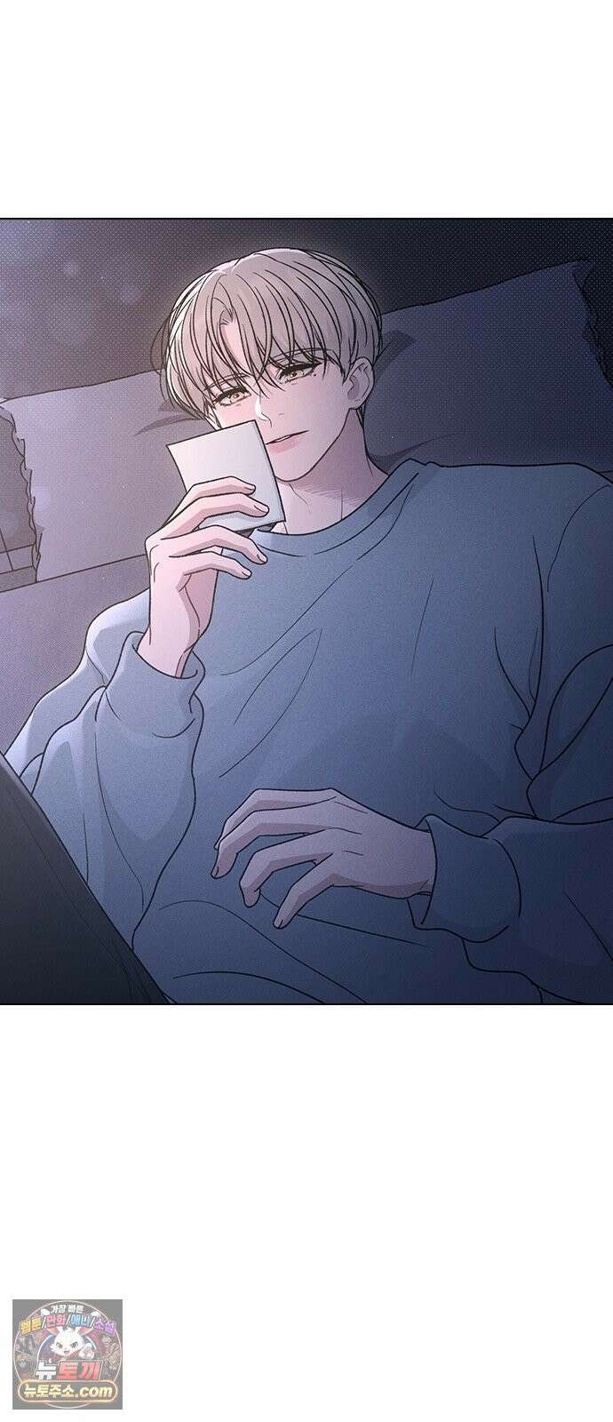 연애리뷰 70화 밤새도록 2
