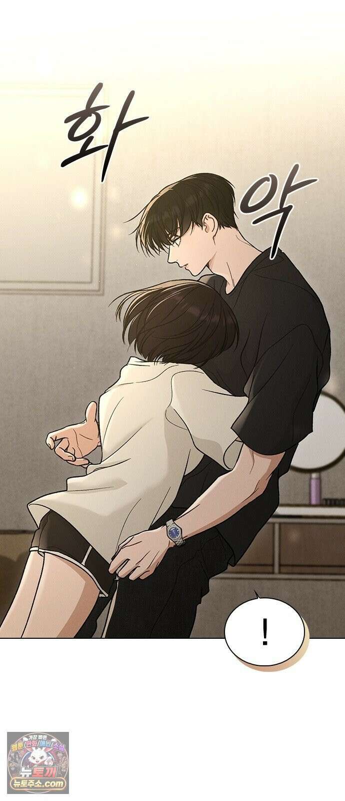 연애리뷰 70화 밤새도록 30