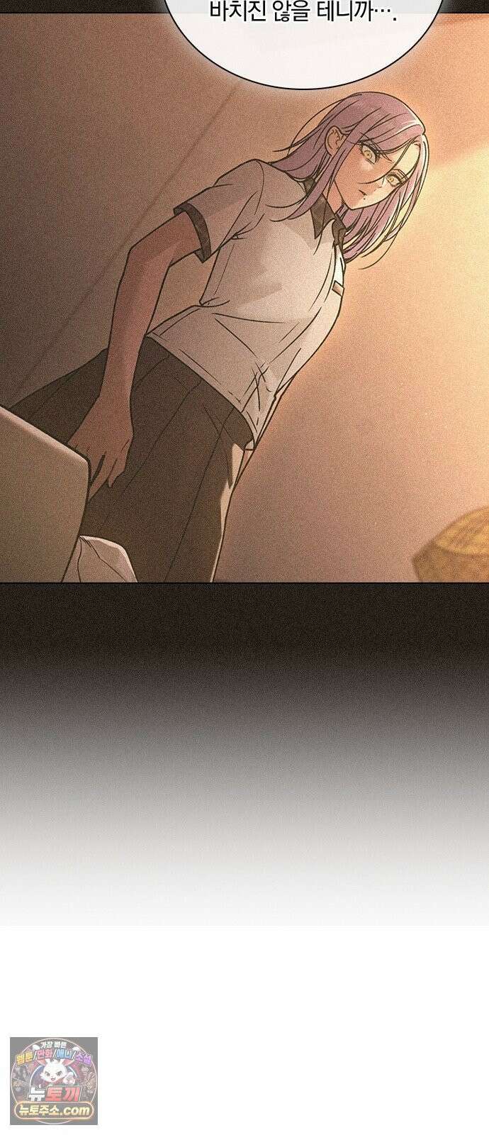 연애리뷰 70화 밤새도록 48