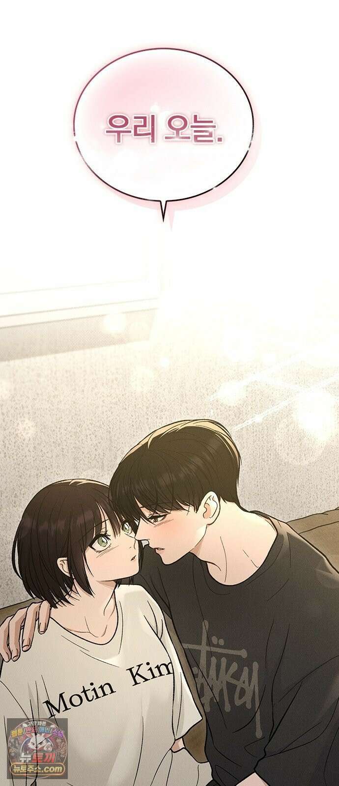 연애리뷰 70화 밤새도록 66
