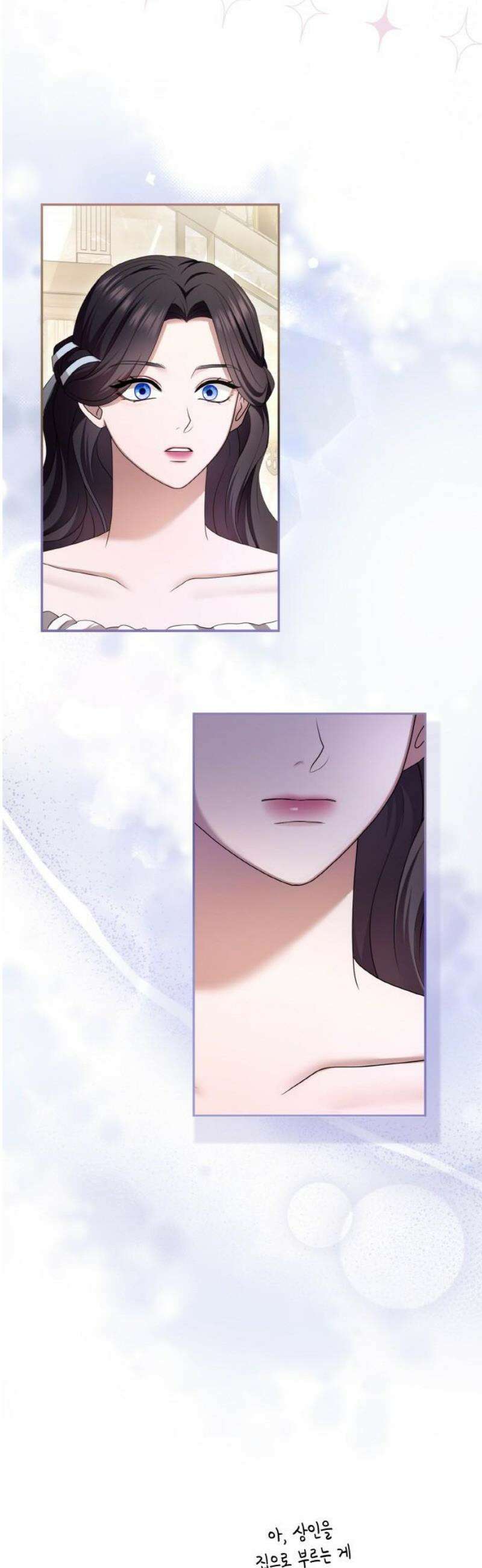 제국 최고의 악녀를 사랑하게 되었습니다 46화 그녀와 함께하는 삶 3