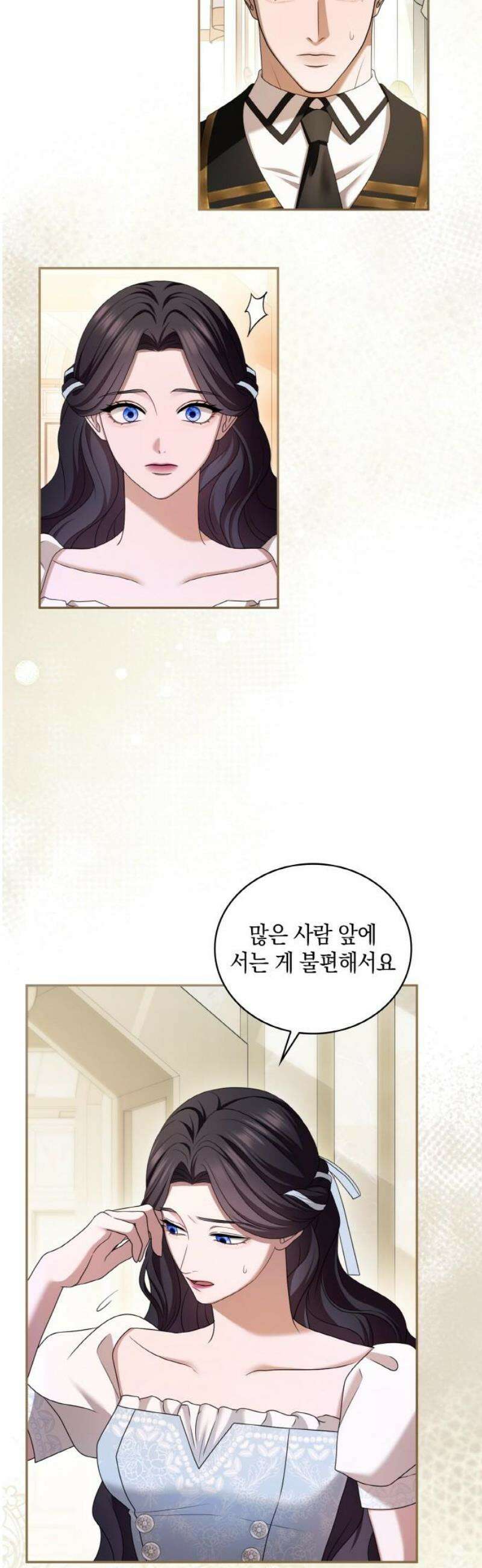 제국 최고의 악녀를 사랑하게 되었습니다 46화 그녀와 함께하는 삶 8