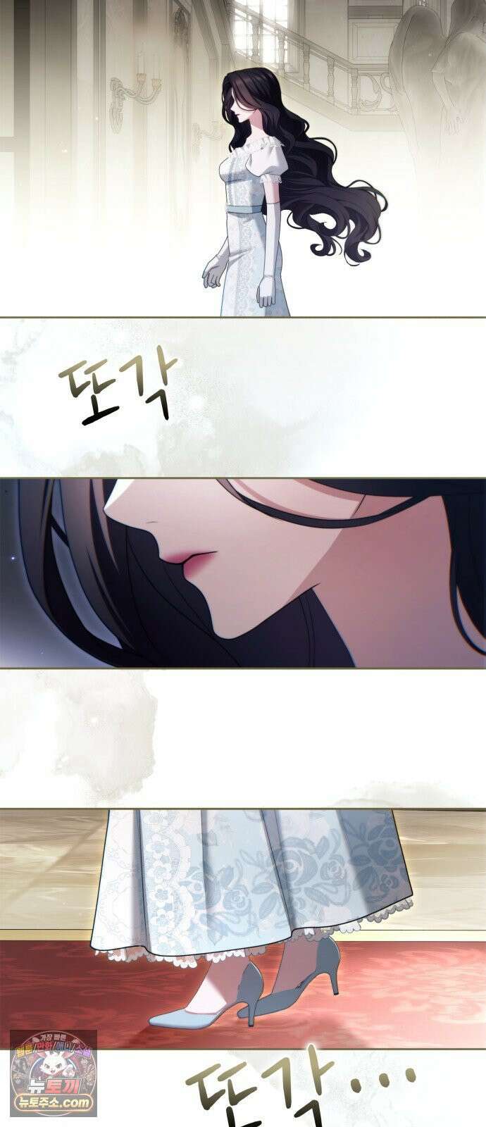 제국 최고의 악녀를 사랑하게 되었습니다 84화 포기를 모르는 사람 10
