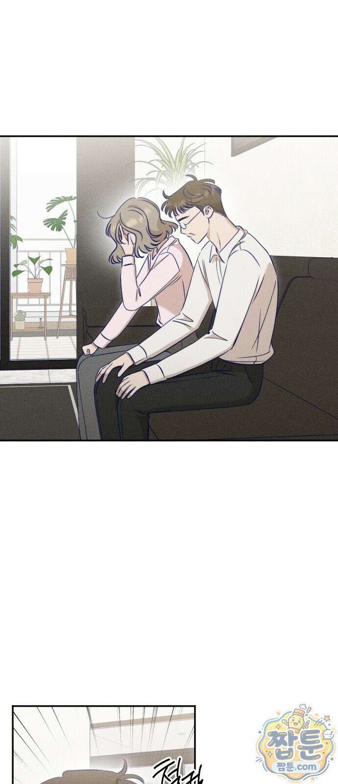 나의 다정에게 35화 1
