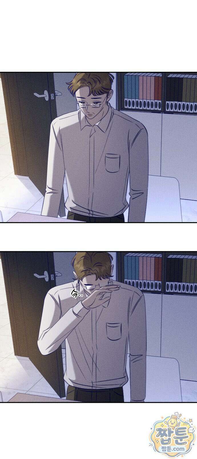 나의 다정에게 35화 11