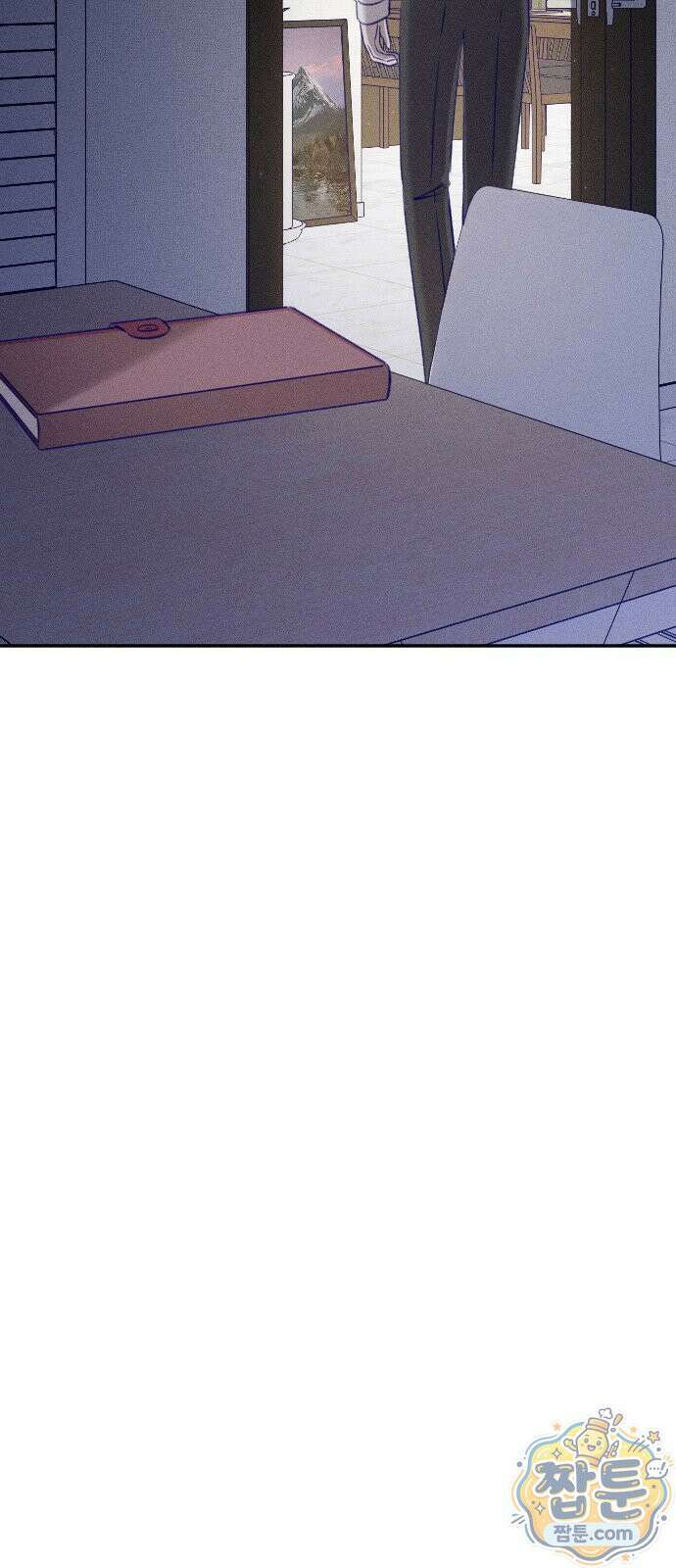 나의 다정에게 35화 13