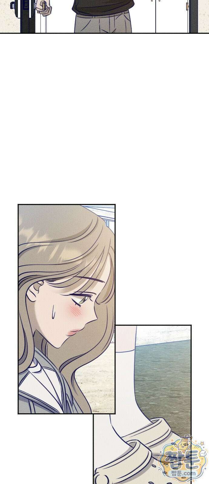 나의 다정에게 35화 22