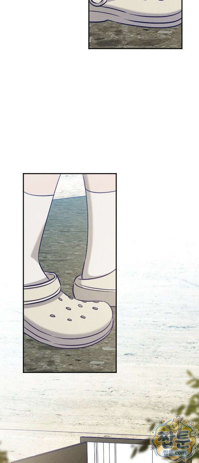 나의 다정에게 35화 23