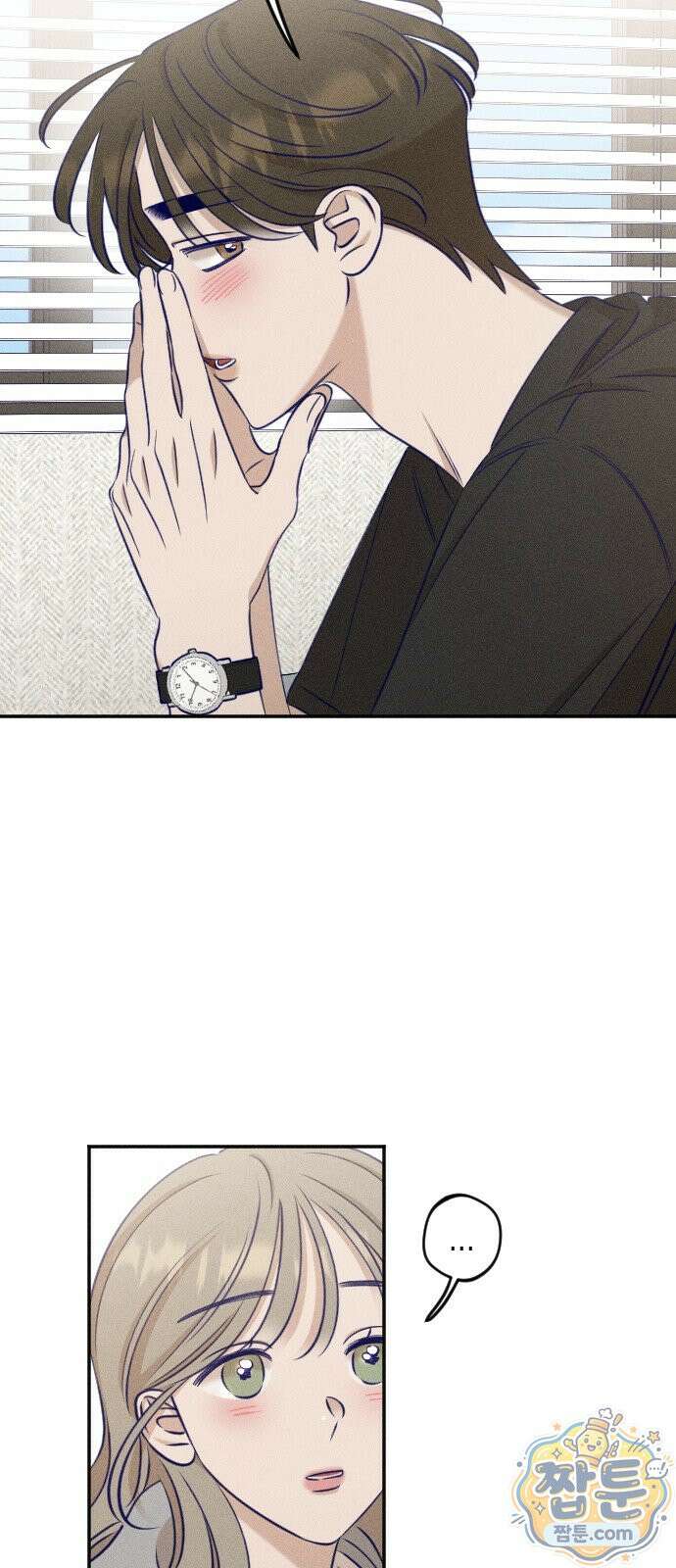 나의 다정에게 35화 37