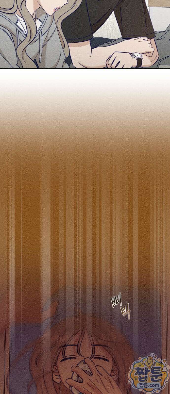 나의 다정에게 35화 45