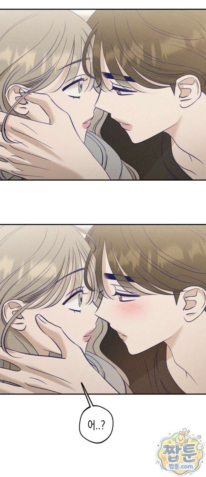 나의 다정에게 35화 62