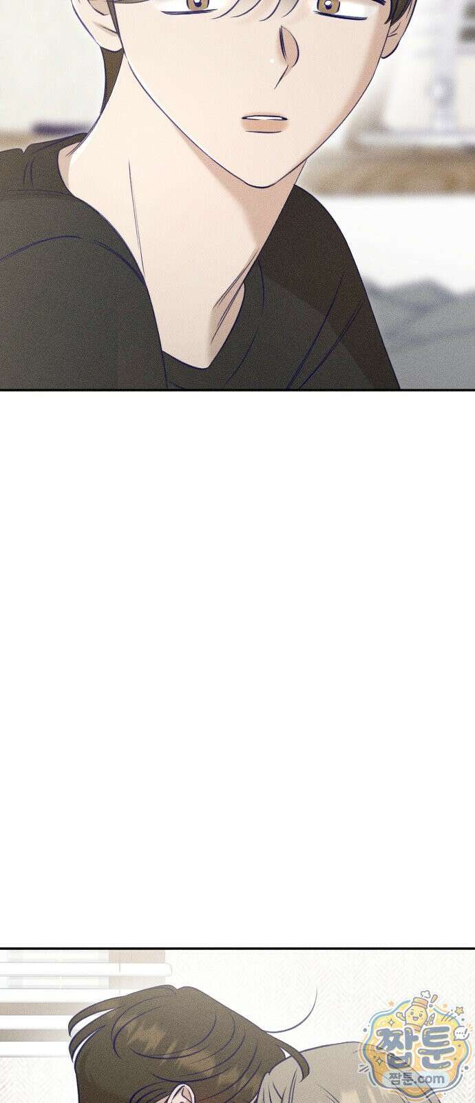 나의 다정에게 35화 69