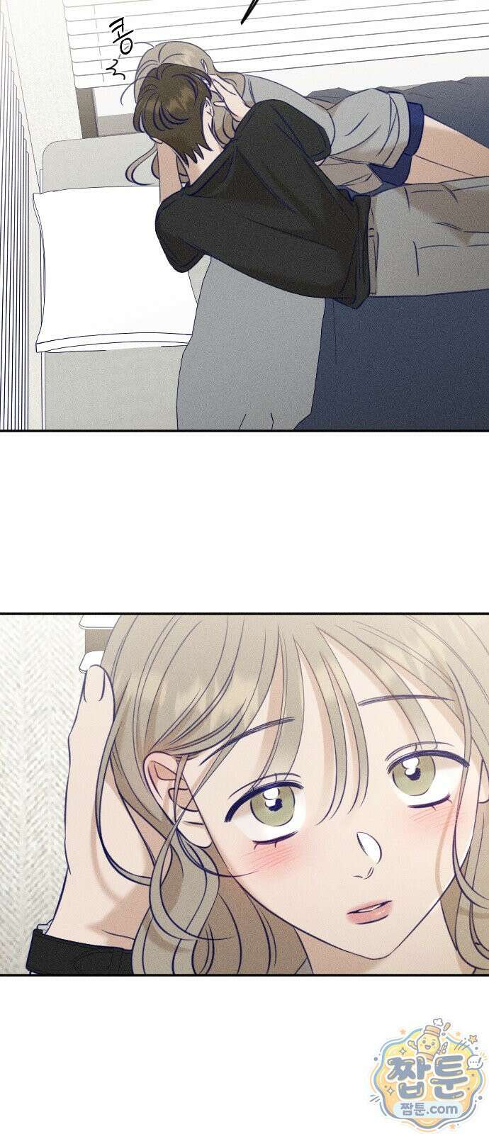 나의 다정에게 35화 74