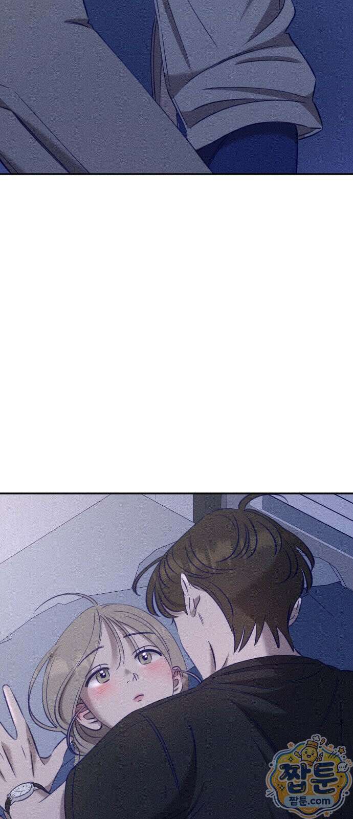 나의 다정에게 35화 85