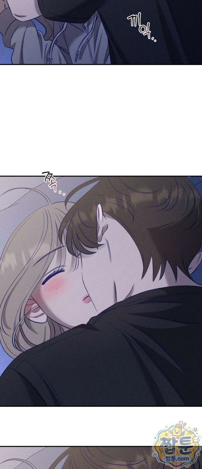 나의 다정에게 35화 86