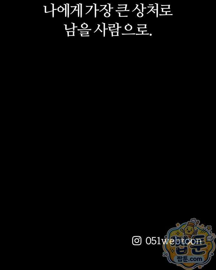 이혼자녀 25화 65