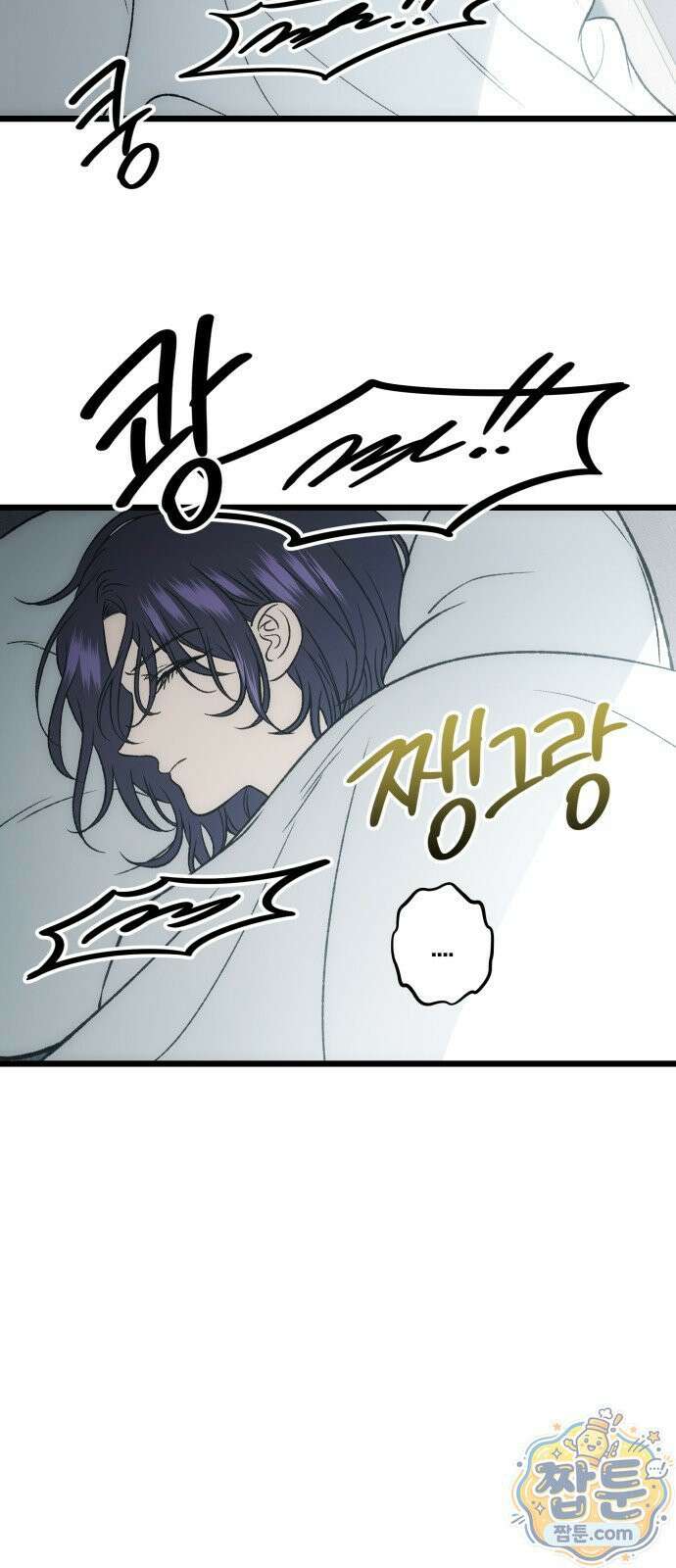 오매불망 13화 22