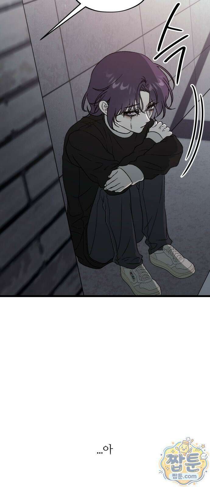 오매불망 13화 38