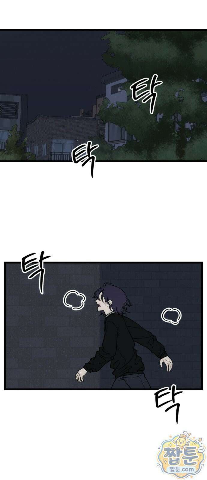 오매불망 13화 47