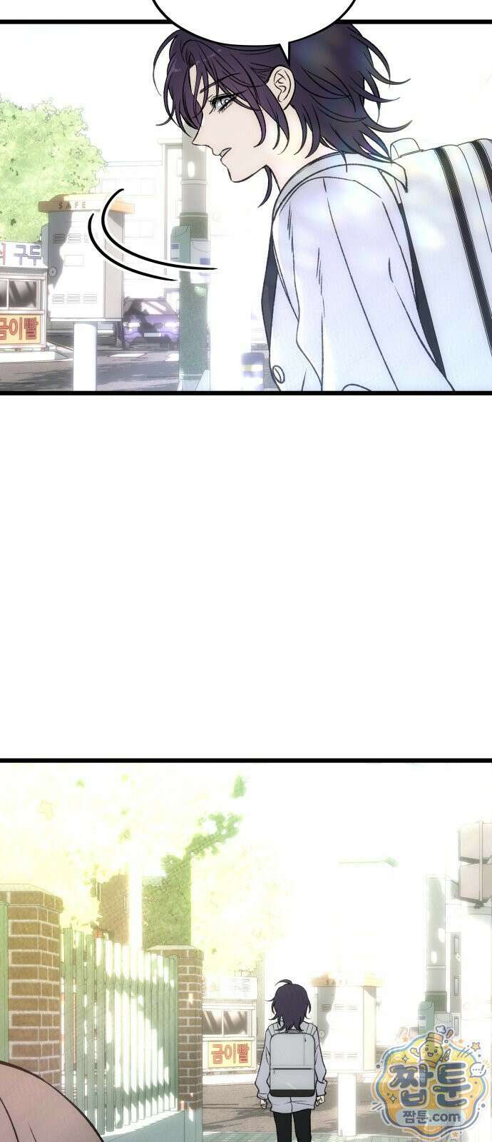 오매불망 13화 82