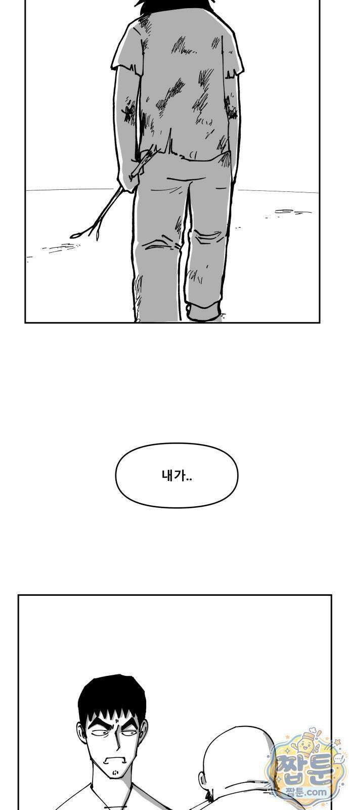 장편단편선 40화 30