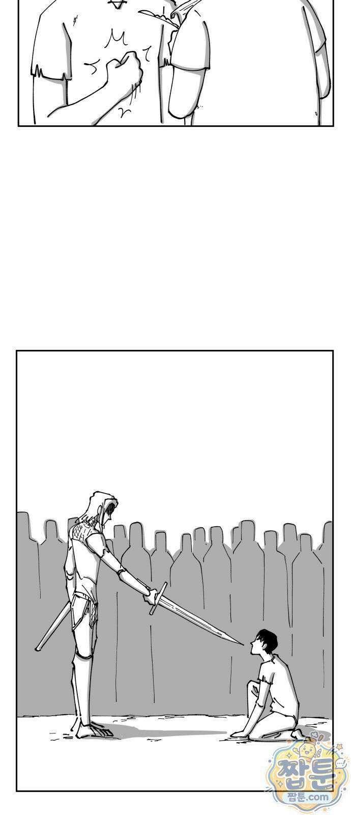 장편단편선 40화 31