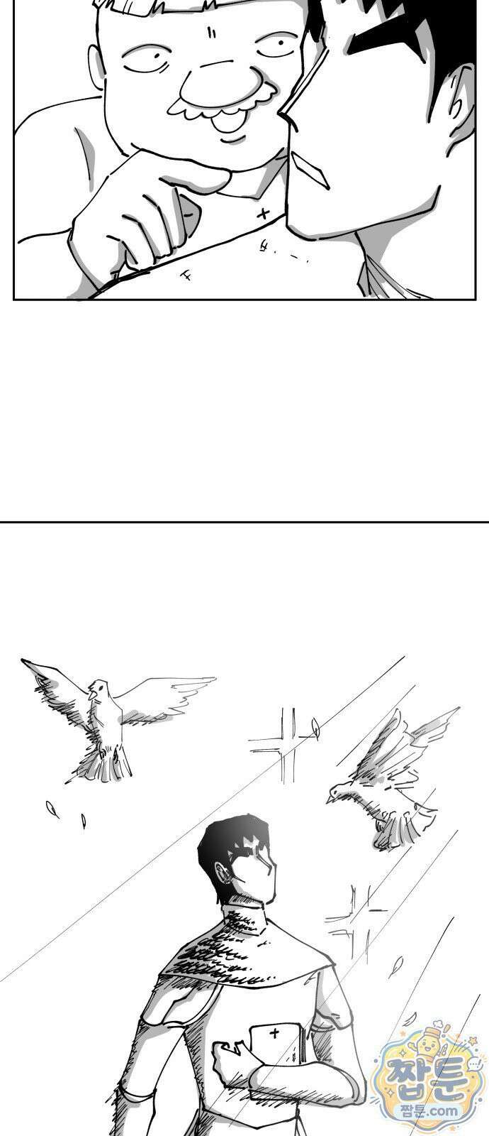 장편단편선 40화 35
