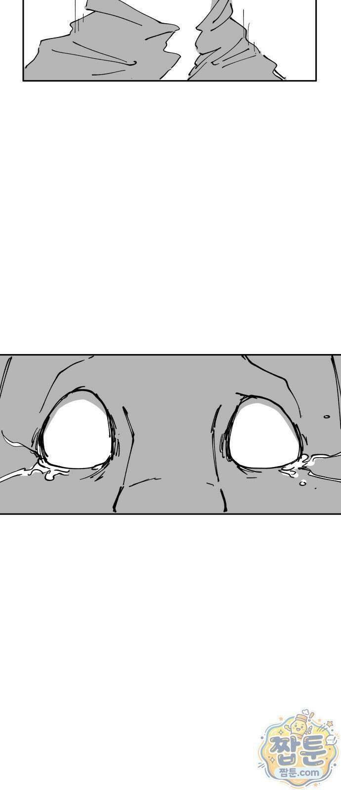장편단편선 40화 75