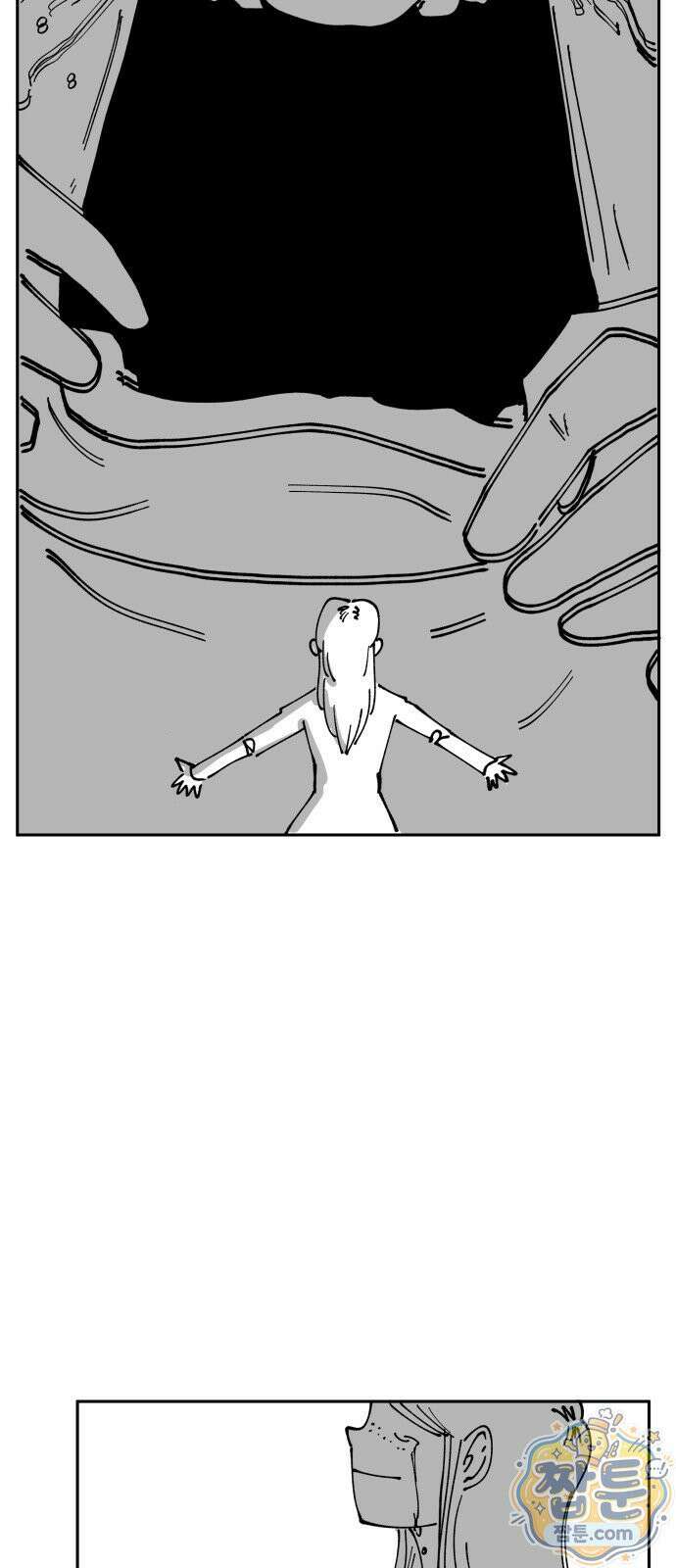 장편단편선 40화 77