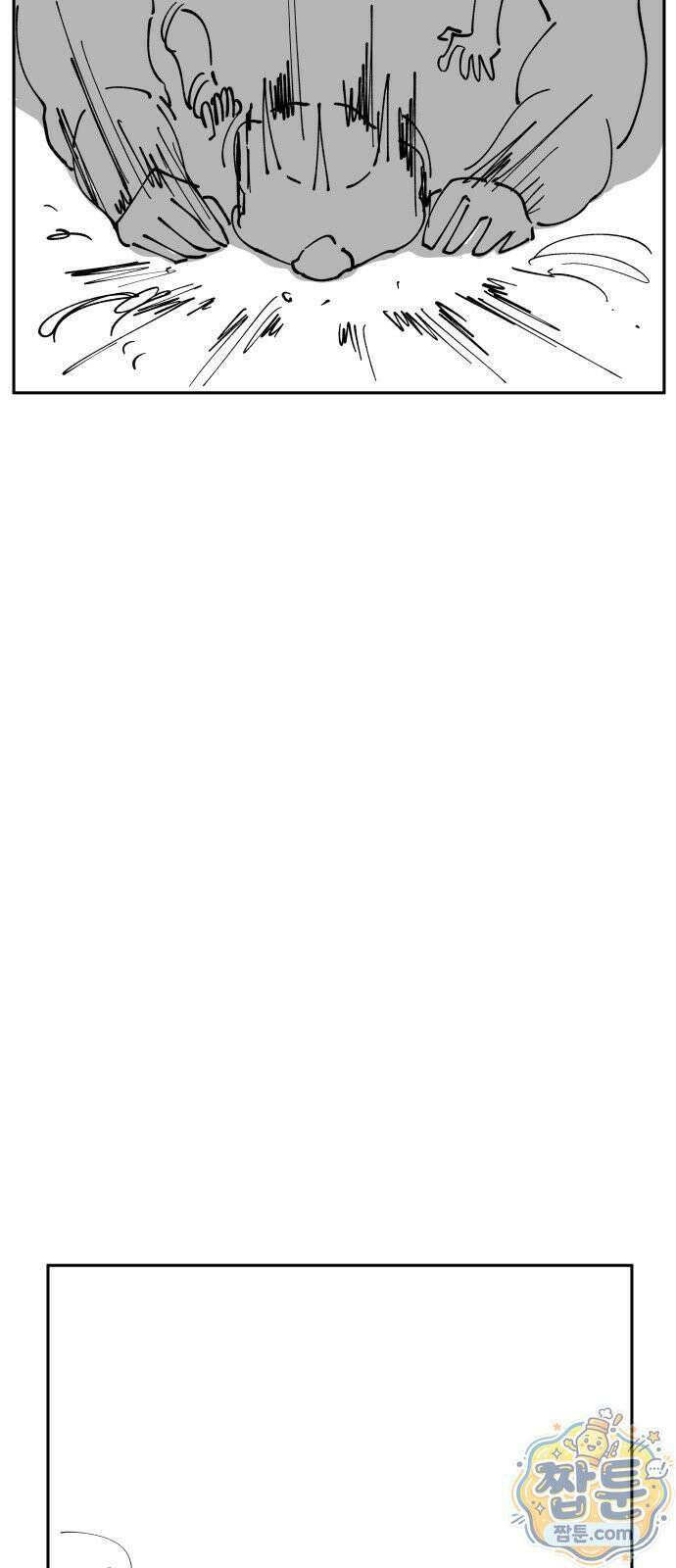 장편단편선 40화 79
