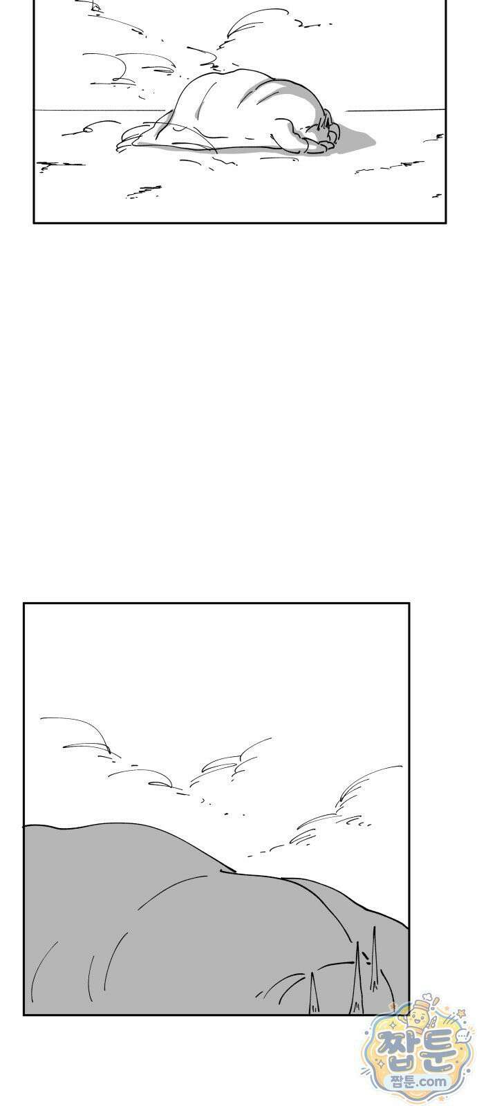 장편단편선 40화 80