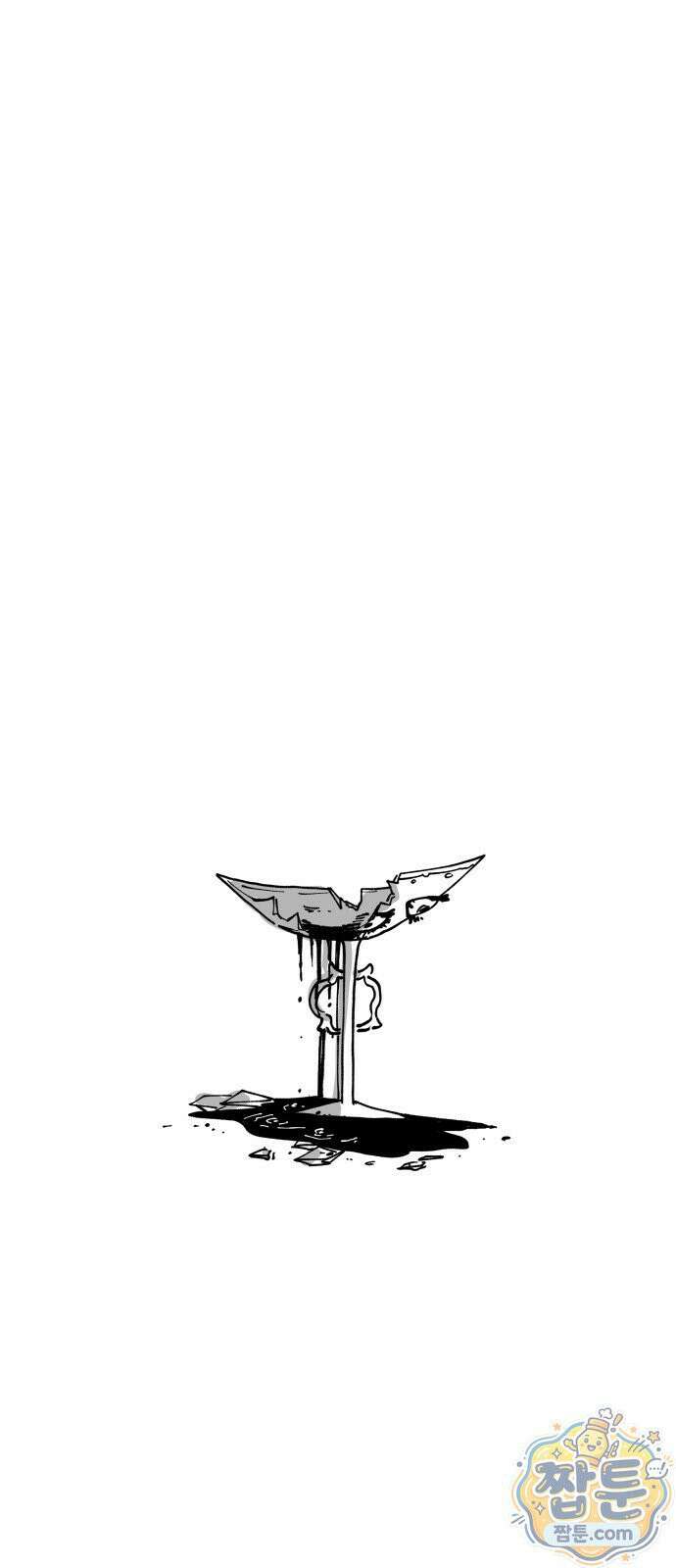 장편단편선 40화 91