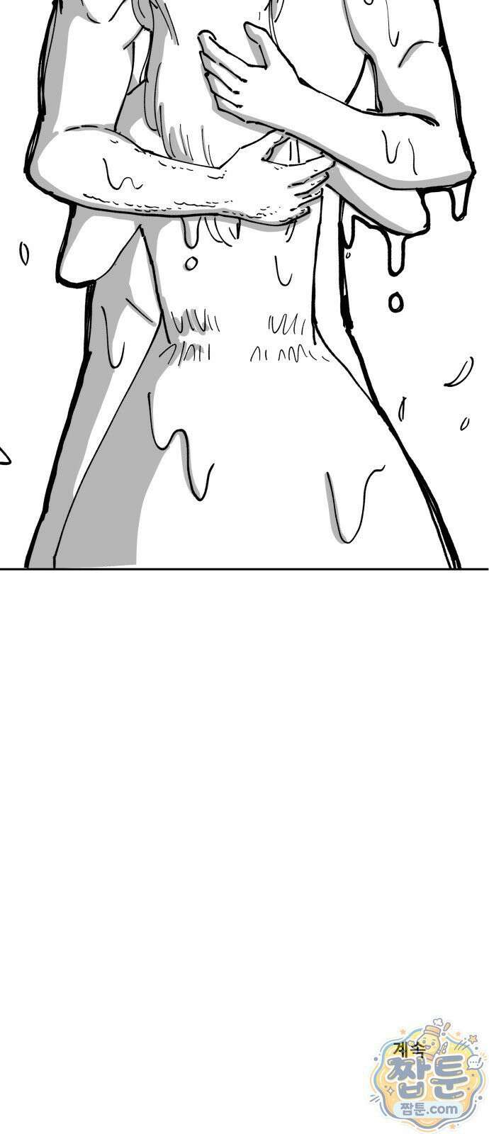 장편단편선 40화 93