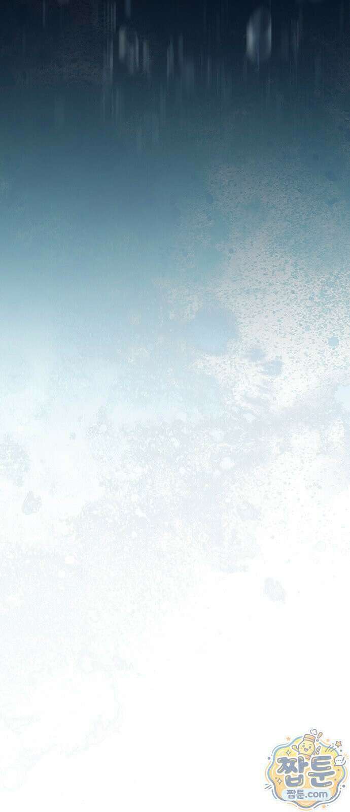 청부입학 3화 12