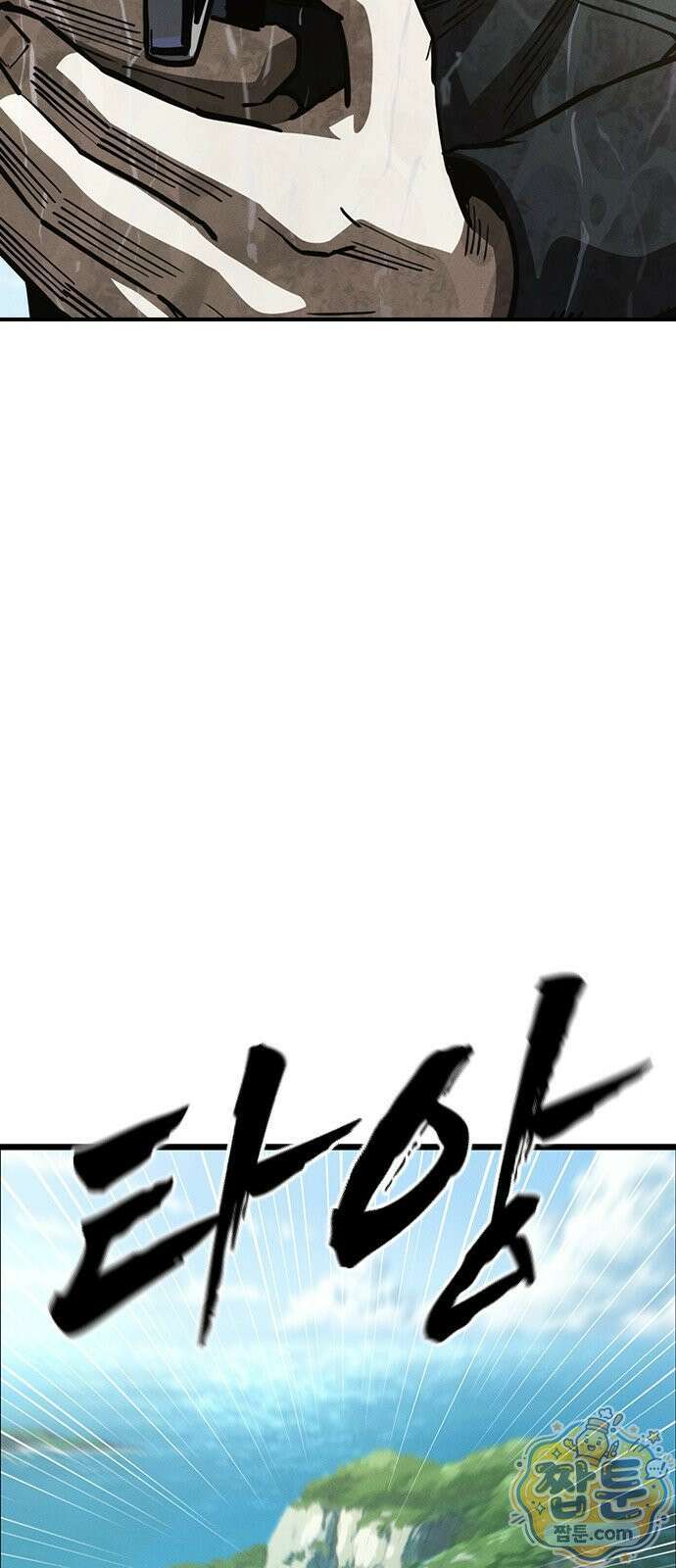 청부입학 3화 34