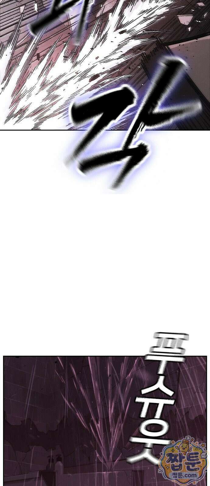 청부입학 3화 87