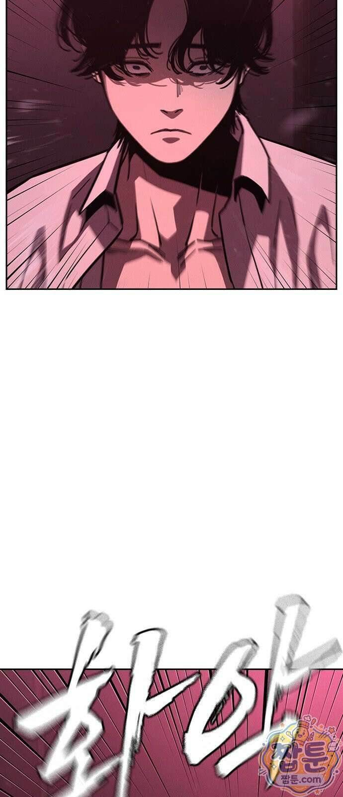 청부입학 3화 104