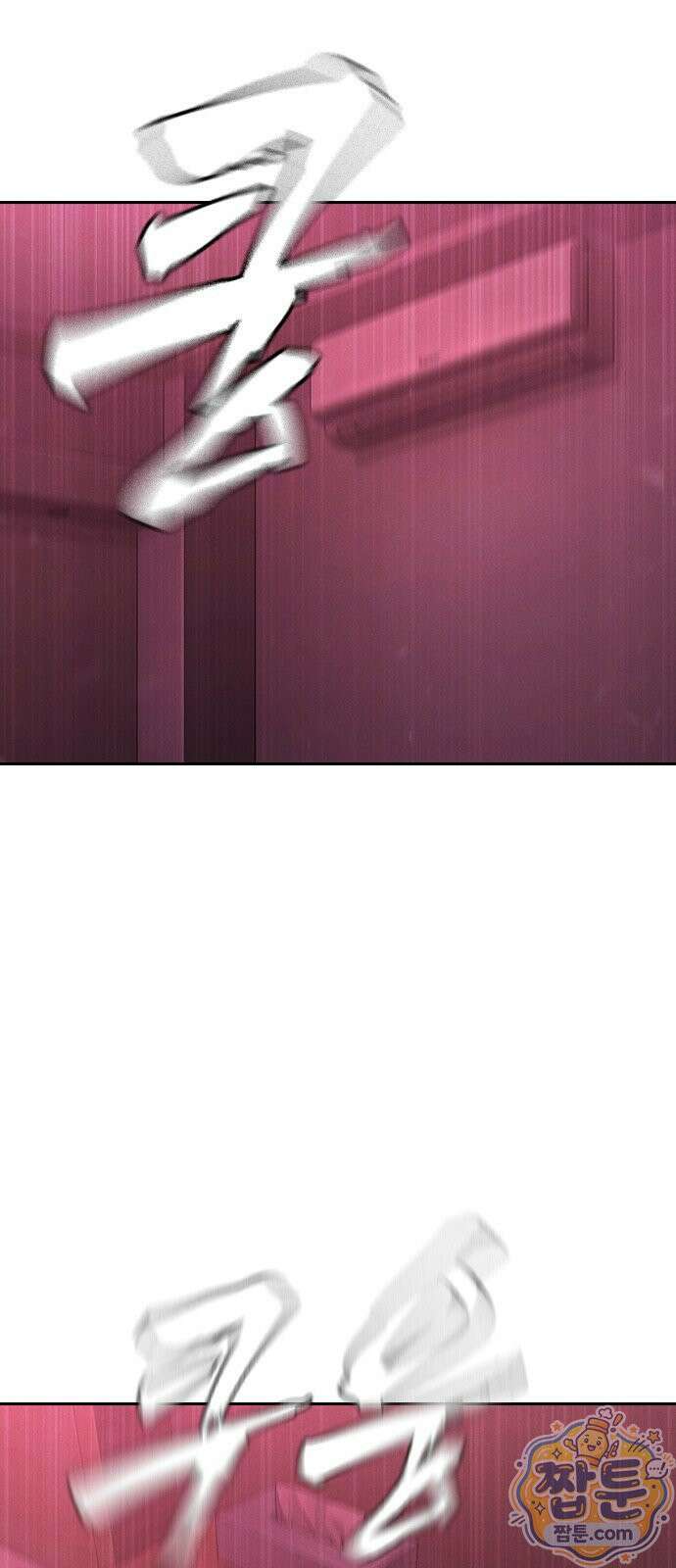 청부입학 3화 106
